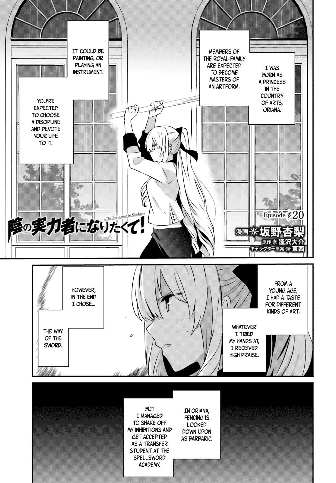 Kage no Jitsuryokusha ni Naritakute Chapter 20 2